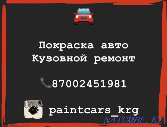 Body repair, car painting, body polishing by paintcars_krg Karagandy - photo 1