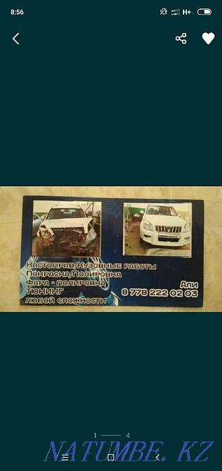 chiropractor body work Atyrau - photo 5