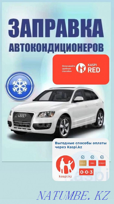 Удаление вмятин без покраски любой сложности Шымкент - изображение 8