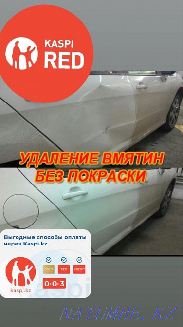 Удаление вмятин без покраски любой сложности Шымкент - изображение 3