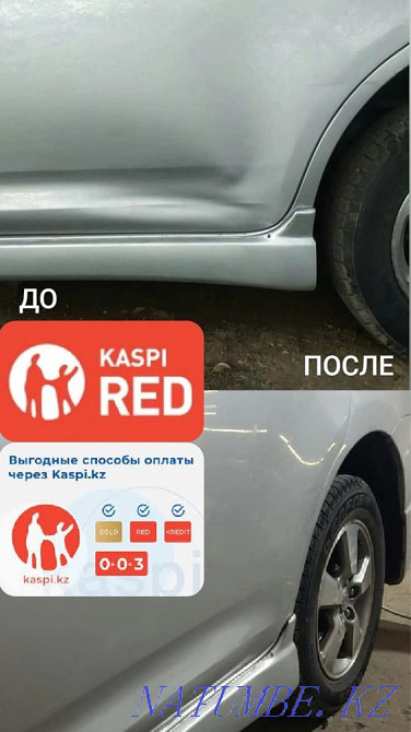 Удаление вмятин без покраски любой сложности Шымкент - изображение 2
