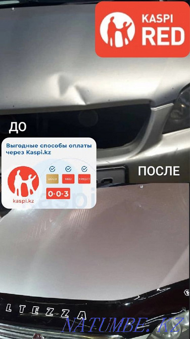 Удаление вмятин без покраски любой сложности Шымкент - изображение 5