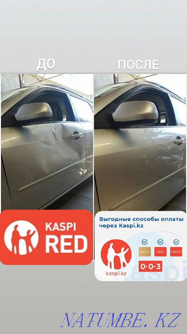 Удаление вмятин без покраски любой сложности Шымкент - изображение 1
