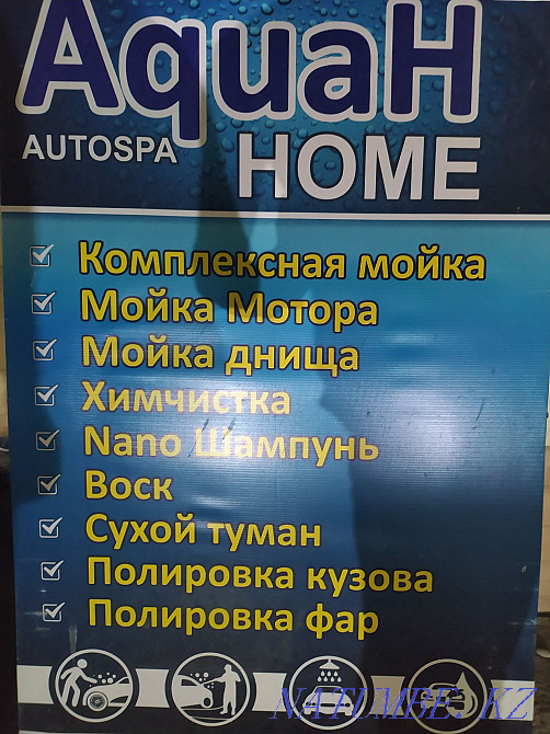 Костоправ моляр жестянка полировка химчистка обесшумка Шымкент - изображение 4