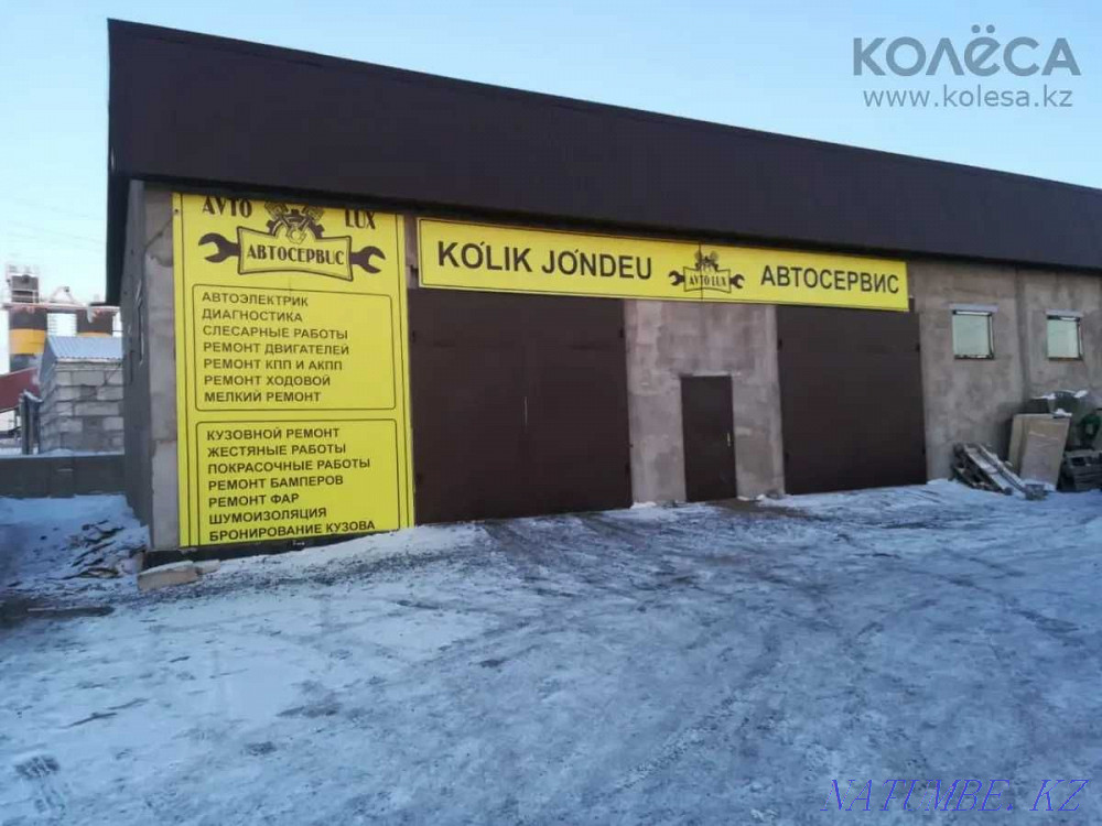 Кузовной ремонт любой сложности Астана - изображение 1
