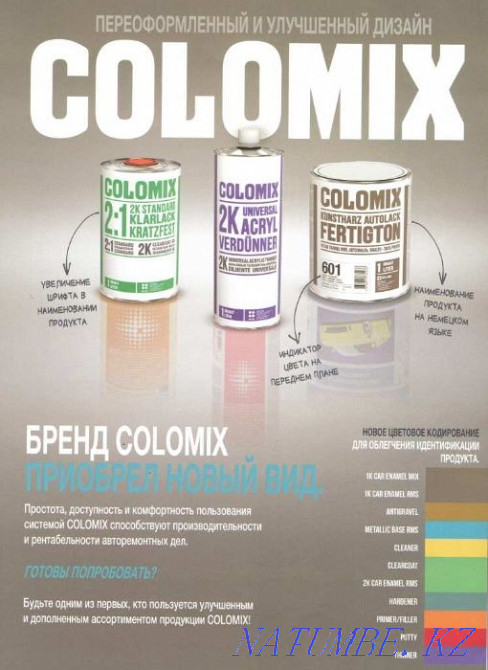 COLOMIX Colomix Paint Auto enamel Enamel for cars Almaty - photo 1