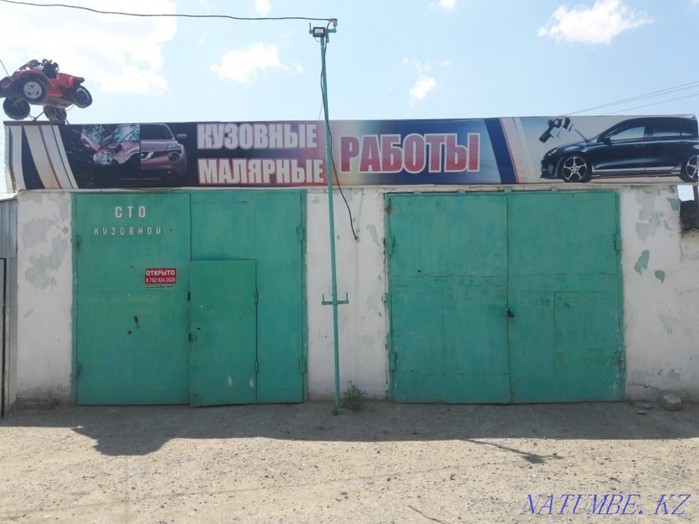 Костоправ опытный Атырау - изображение 1