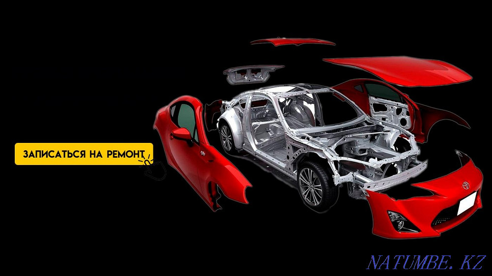 Ремонт кузовных работ любой сложности Павлодар - изображение 1