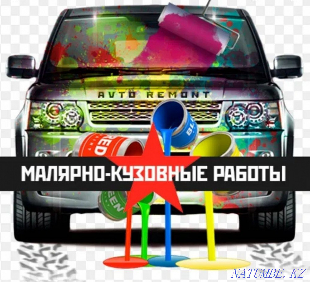 Срочно!! Кузовные работы. Кузовной ремонт. Костоправ. Полировка. Маляр Астана - изображение 4