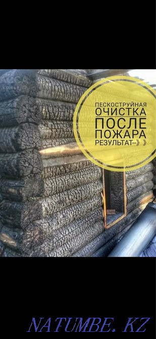 Пескоструй Астана - изображение 5