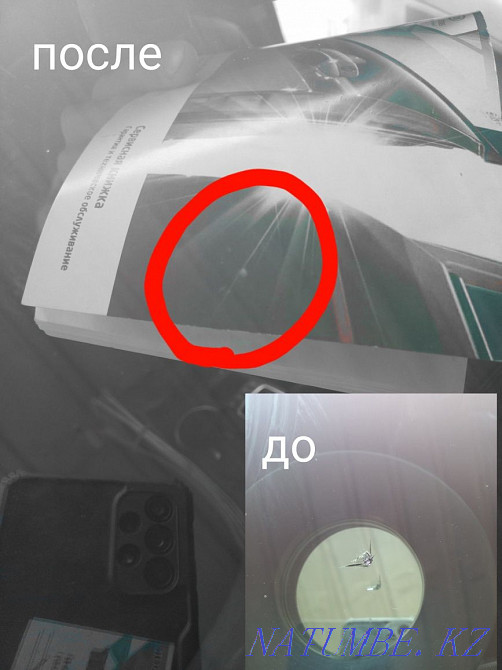 Repair of windshields. stopping cracks, chips Rudnyy - photo 1