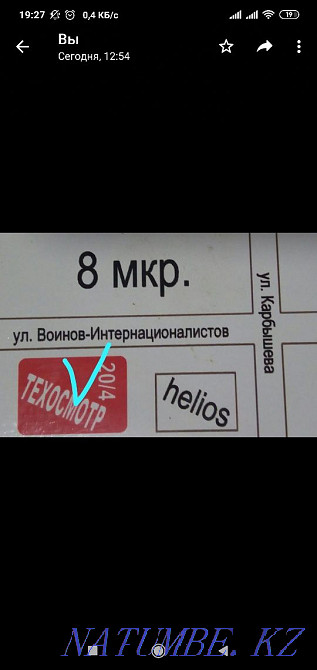 Кузовные работы, кузовной ремонт, Сто, подбор автоэмали, покраска авто Костанай - изображение 7