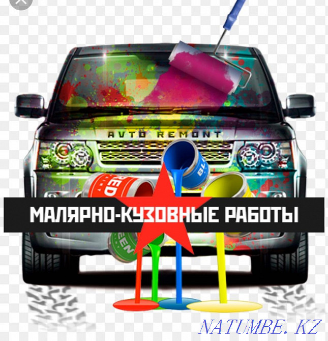 дене жұмысы  Астана - изображение 1