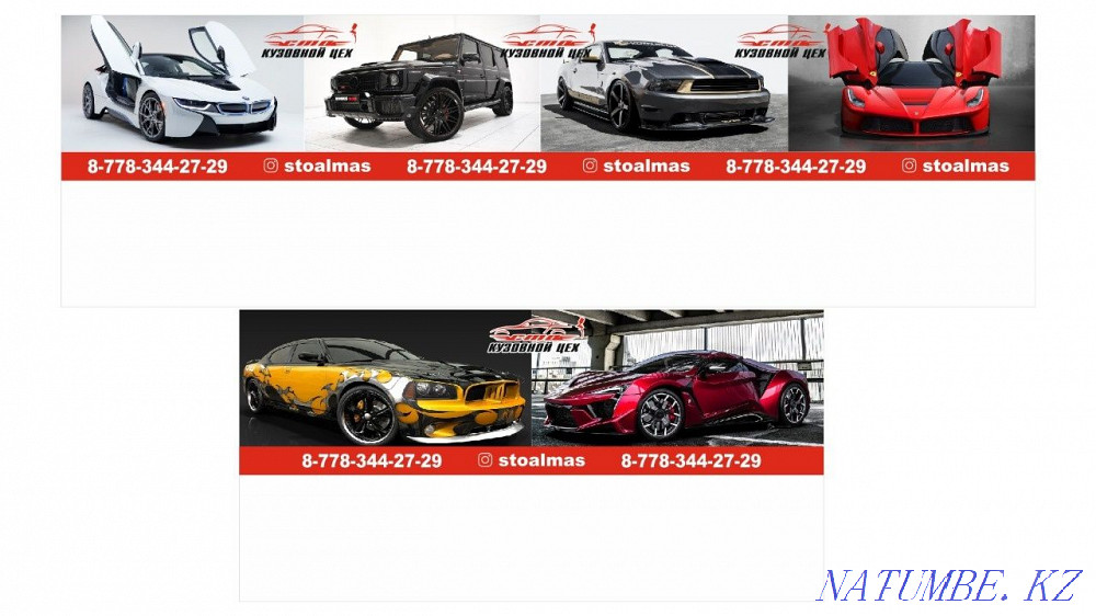 One hundred. Body shop. Bumper repair. Astana - photo 2