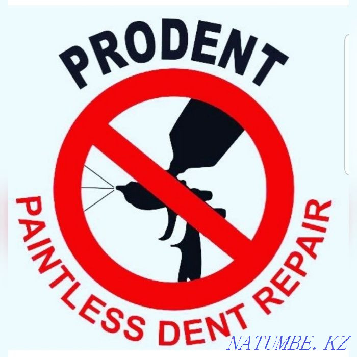 Көлікті боямай-ақ ойықтарды жою (кез келген күрделілік)  отбасы  - изображение 1