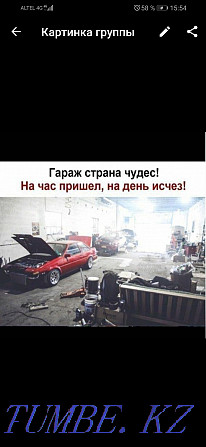 Малярные кастаправные работы любой сложности рабатаем круглосуточно Алматы - изображение 4