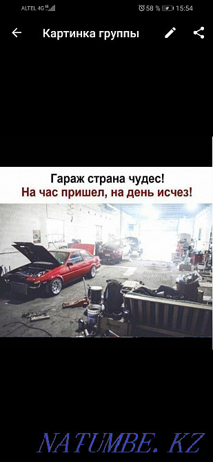 Малярные кастаправные работы любой сложности рабатаем круглосуточно Алматы - изображение 4