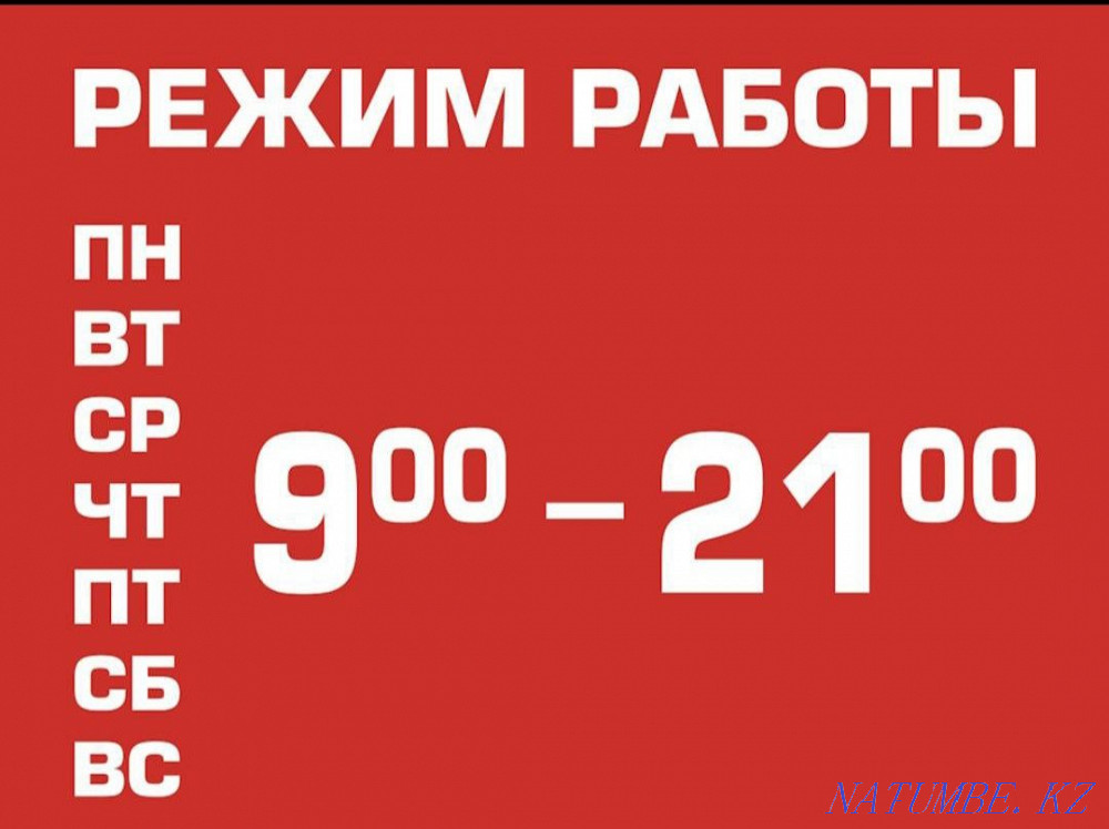 Кузов жөндеу және көлікті бояу  Қостанай  - изображение 2