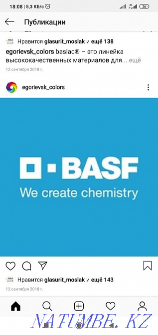 Кузов жөндеу және көлікті бояу  Қостанай  - изображение 3