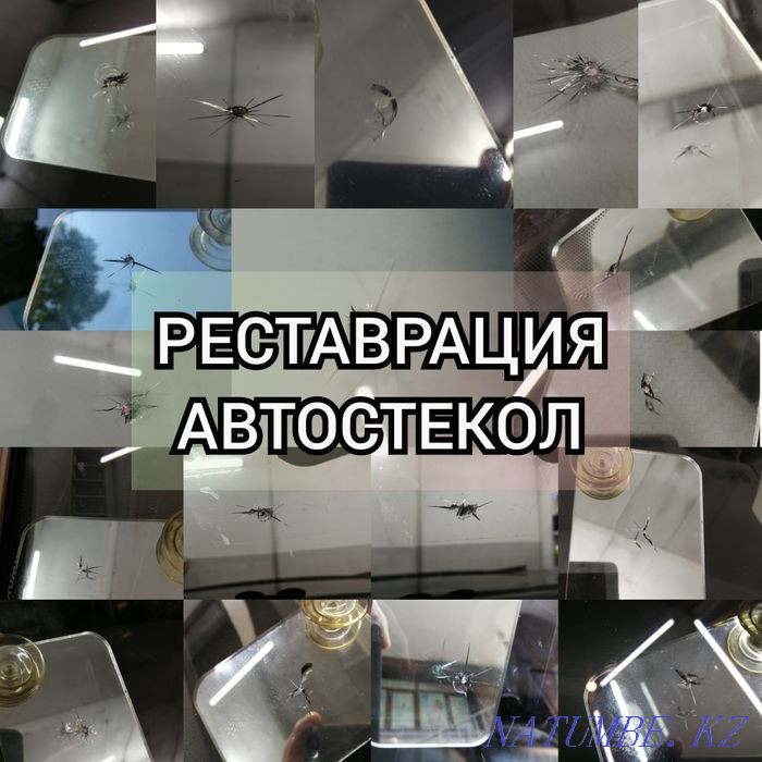 Auto glass repair (chip repair, crack repair) chip, crack Almaty - photo 2
