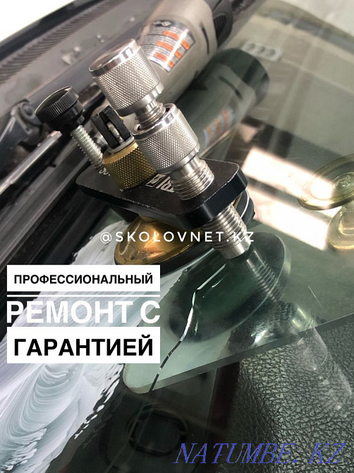 Auto glass repair (chip repair, crack repair) chip, crack Almaty - photo 1