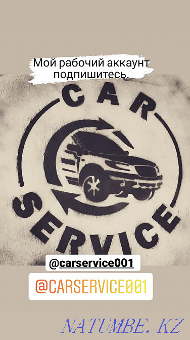 Car painting qualitatively cheap Shymkent - photo 1