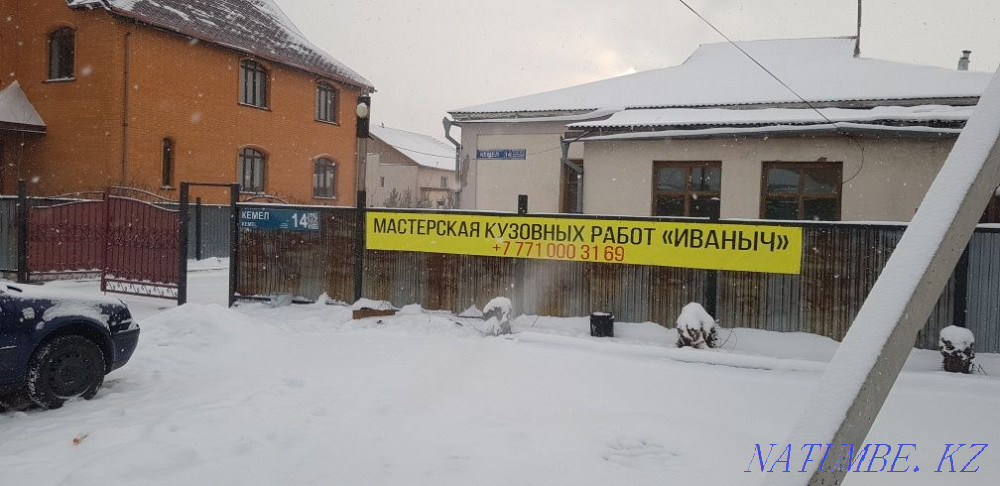 Кузовные работы. Астана - изображение 2