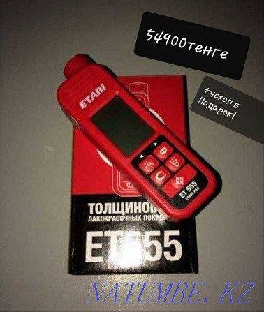 Толщиномер. Проверка толщиномером. Аренда. Алматы - изображение 1