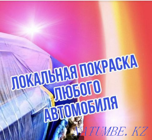 Auto painter Rauan  - photo 1