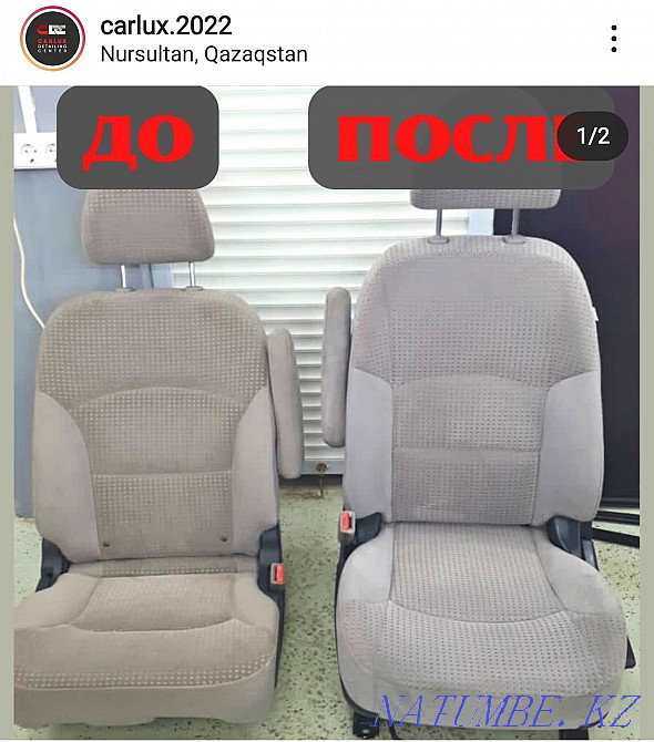 Шумоизоляция, бронирование, тонировка, химчистка, керамическое покр. Астана - изображение 4