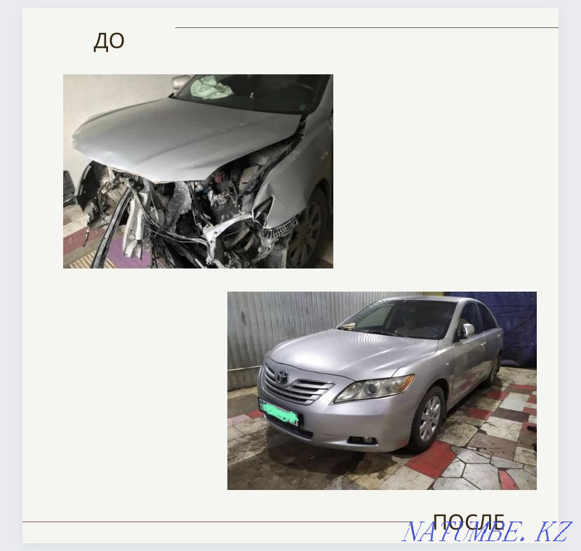 Кузовные работы, покраска Костанай - изображение 2