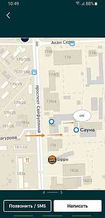 Костоправ-маляр, покраска авто качественно. Алматы