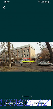 Сүйек-бояушы, жоғары сапалы автокөлік бояуы.  Алматы - изображение 5