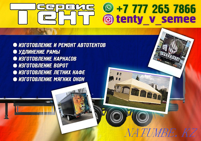 Tent for Gazelle, Awning, truck awning, production, repair Semey - photo 1