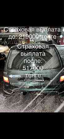 Увеличение страховой выплаты Покраска Авто Маляр Костоправ  Қарағанды