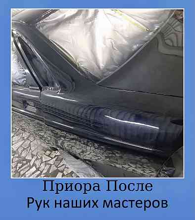 Увеличение страховой выплаты Покраска Авто Маляр Костоправ Karagandy