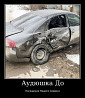 Увеличение страховой выплаты Покраска Авто Маляр Костоправ Karagandy