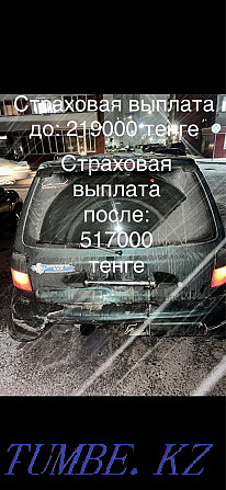 Увеличение страховой выплаты Покраска Авто Маляр Костоправ Караганда - изображение 2
