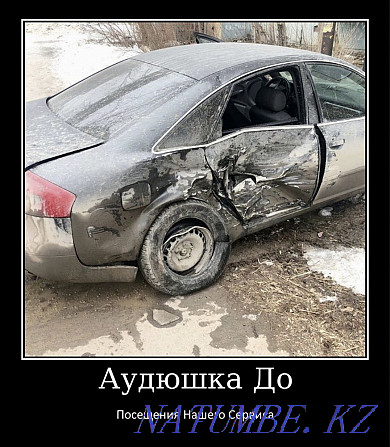 Увеличение страховой выплаты Покраска Авто Маляр Костоправ Караганда - изображение 1