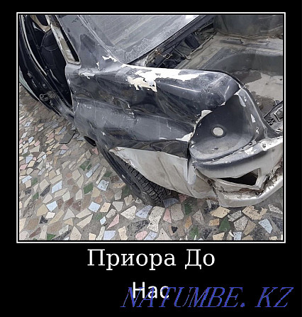 Увеличение страховой выплаты Покраска Авто Маляр Костоправ Караганда - изображение 4
