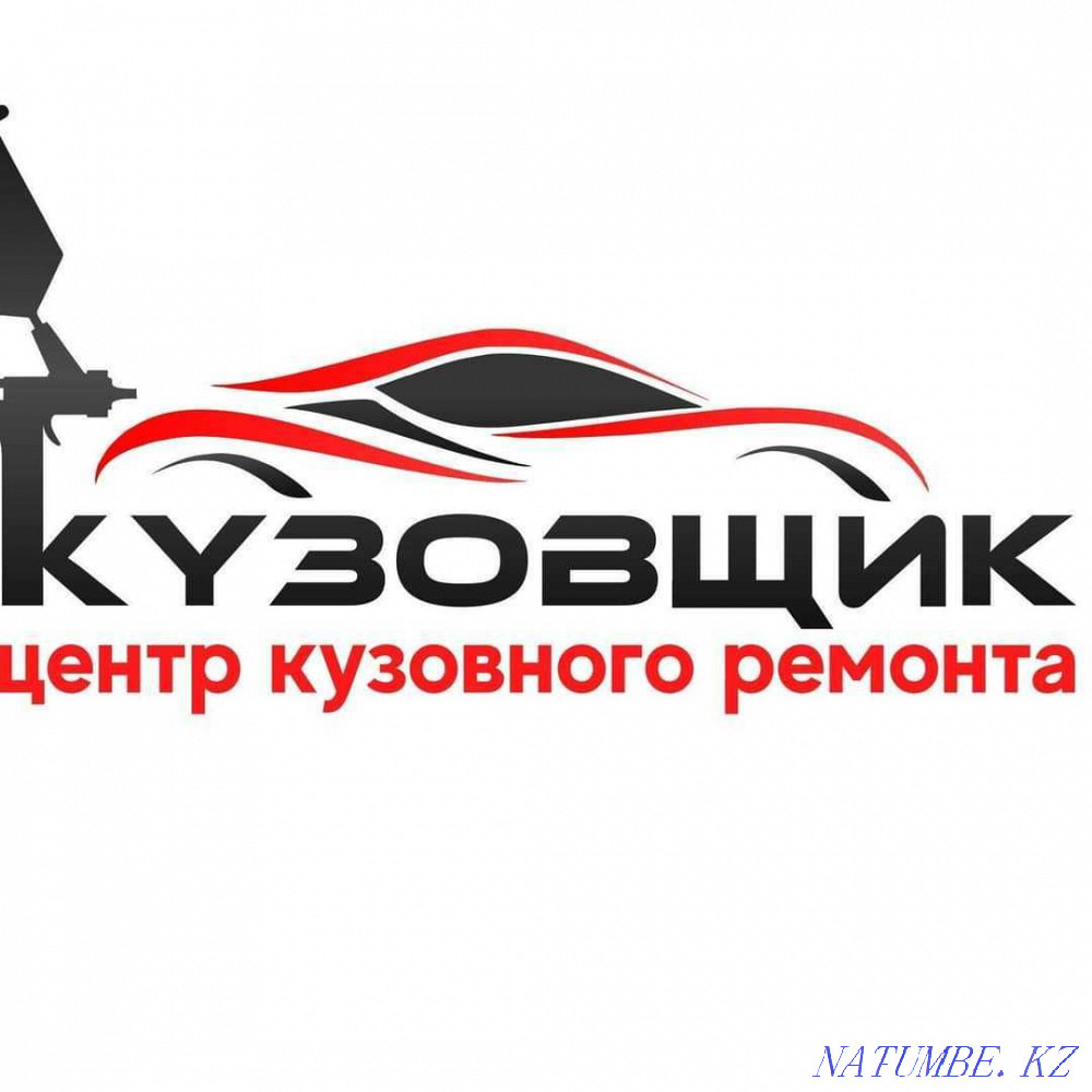 chiropractor, car painting Aqtau - photo 1