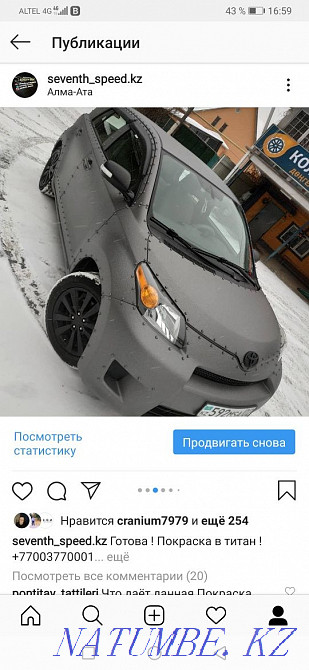 Painting in Line-X raptor Raptor in Almaty Almaty - photo 1