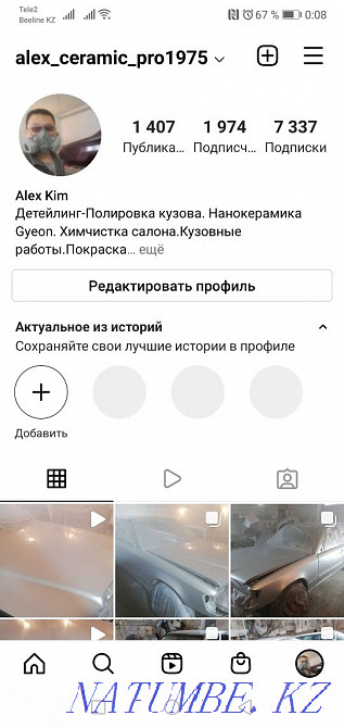 Кузовной ремонт автомобилей Кызылорда - изображение 8