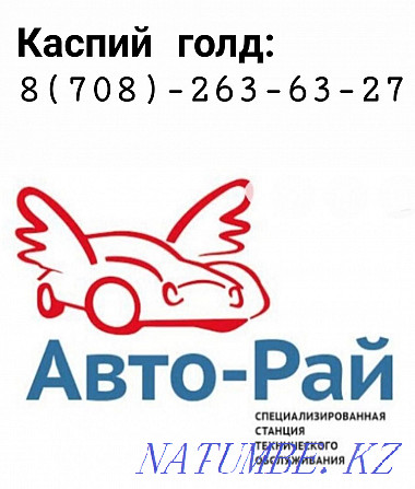 Engineer with extensive experience, engine overhaul, Auto electrician Astana - photo 1