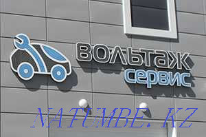 Repair/sale of turbines Nur-Sultan Astana - photo 5