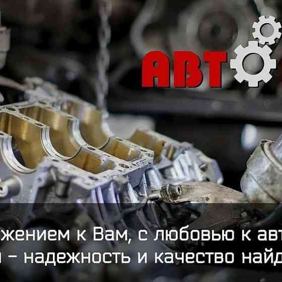 Ремонт двиготеля,, ремонт ходовой частей. Авто электрик. Astana