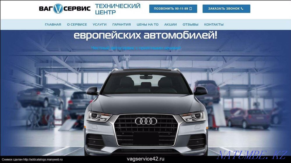 Қозғалтқыштарды жөндеу, концерн Audi, Volkswagen, Skoda  отбасы  - изображение 3