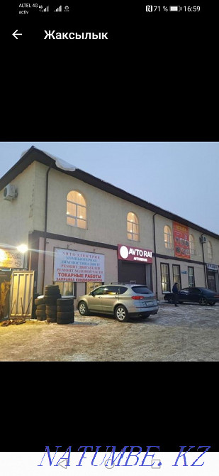 Қозғалтқыш жөндеу, Компьютерлік диагностика, Автоэлектрик, Оператор.  Астана - изображение 2