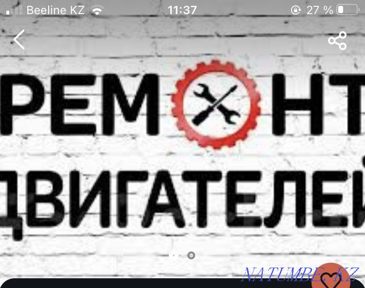 Самый лучший моторист!!! Астана - изображение 5