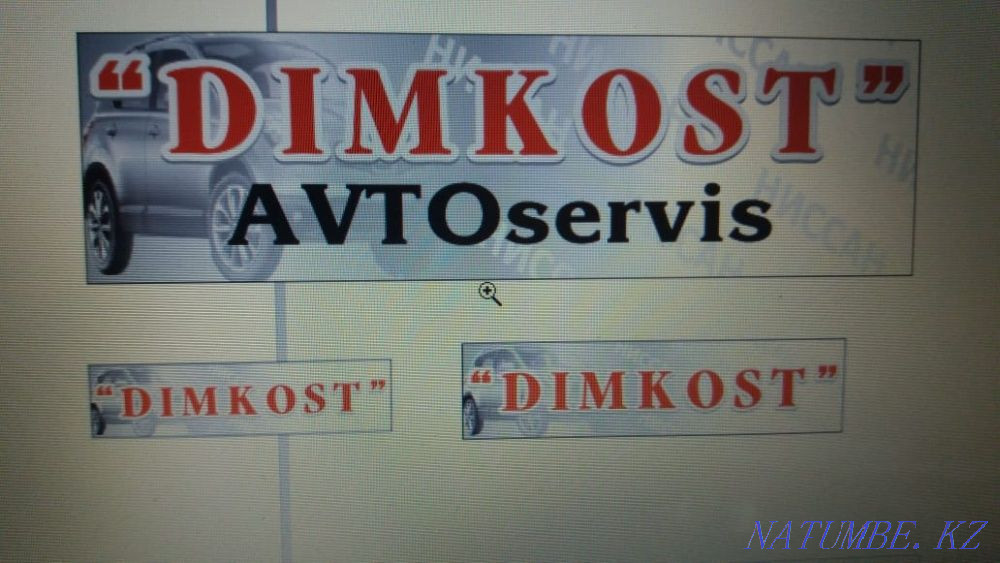 Кез келген күрделіліктегі қозғалтқыштарды жөндеу  Қостанай  - изображение 1